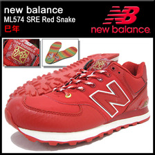 newbalance ML574 SRE Red Snake 巳年画像