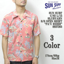 SUN SURF C/85 L/15 SLUBYARN S/S OPEN SHIRT "PA'U RIDER" SS37263画像