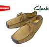 Clarks Women's NATALIE OAKWOOD SUEDE 6714-86D画像