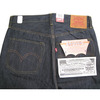 Levi's VINTAGE CLOTHING S501XX 1944年モデル リジッド 44501-0117画像