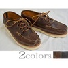 YUKETEN WINGTIP GHILLIE DB画像