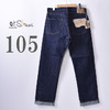 orslow MEN'S ORIGINAL STANDARD 5POCKET 13.5OZ ORIGINAL SELVEDGE DENIM ONE WASH 1050-81画像