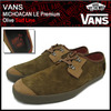 VANS MICHOACAN LE Premium Olive Surf Line VN-0RRI7B4画像