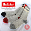 Healthknit アウトドアパイルラインクルー3Pソックス 191-3112画像