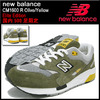 newbalance CM1600 R Olive/Yellow Elite Edition CM1600R画像