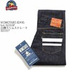 MOMOTARO JEANS Lot.0205SP 出陣スリムストレート画像