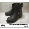 ALPHA INDUSTRIES 1305 SHORT ENGINEER BOOT BLACK画像