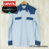 LEVI'S VINTAGE CLOTHING 1970s Denim Shiirt 66710-0003画像