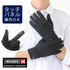 MILLET WARM STRECH TREK GLOVE MIV1206画像