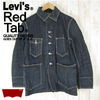 Levi's カバーオールジャケット 70823-0320画像