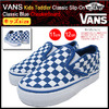 VANS Kids Toddler Classic Slip-On Classic Blue Checkerboard VN-0ZCREQ3画像