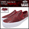 VANS Classic Slip-On Chili Pepper Pebble Snake VN-0ZMRFJG画像