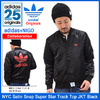 adidas Originals × NIGO NYC Satin Snap Super Star Track Top JKT Black S23625画像