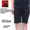 CAT'S PAW COTTON STRETCH WILLSHORT PANTS CP51420画像