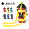 Columbia Gatlinburg Bottle Holder PU2874画像