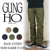 GUNG HO BACK SATEEN SLIM BAKER PANTS 110153画像