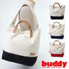 buddy Collar Leather Tote Short画像