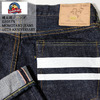 桃太郎ジーンズ 0205TN (Slim Straight) MOMOTARO JEANS 10TH ANNIVERSARY画像