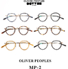 OLIVER PEOPLES MP-2画像