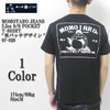 桃太郎ジーンズ 5.2oz S/S POCKET T-SHIRT "革パッチデザイン" 07-028画像