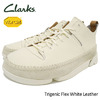 Clarks Trigenic Flex White Leather 26117915画像