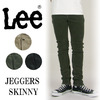 LEE JEGGERS SKINNY LM1400画像