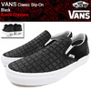 VANS Classic Slip-On Black Suede Checkers VN-0004MPJRK画像