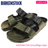 BIRKENSTOCK ARIZONA EVA Camouflage Ladys GE1001496画像