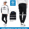 adidas Originals Challenger 84 Track Jersey Pant Black BK5929画像