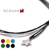 SCOSHA SN1 SIGNITURE NECKLACE FLAT STAR画像