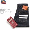 MOMOTARO JEANS Lot.0105SP 15.7oz. Selvedge Denim NarrowTapered画像