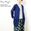 BURGUS PLUS Jersey Long Cardigan (Lady's) HBP-CD001画像