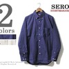 SERO カラードオックスフォード ボタンダウンシャツ SR71-OC610M画像