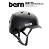 bern WATTS -MATTE BLACK- BM25BMB画像