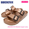 BIRKENSTOCK ARIZONA EVA Metallic Copper Ladys GE1001500画像