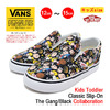 VANS × PEANUTS Kids Toddler Classic Slip-On The Gang/Black VN-0A32QJOQX画像