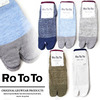 RoToTo Ninja Socks ”LINEN” R1096画像