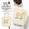 The Endless Summer TES SKAKE SHIBA BAG by SharesDesign -NATURAL- 07774713W画像