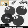 STUSSY 8 Ball Rubber Coaster Set 138595画像