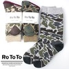 RoToTo CAMO SOCKS R1032画像