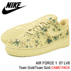 NIKE AIR FORCE 1 07 LV8 Team Gold/Team Gold CAMO PACK 823511-700画像