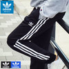 adidas Originals Super Star Track Jersey Pant CW1275/ED6058画像