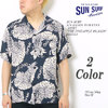 SUN SURF S/S RAYON HAWAIIAN SHIRT "THE PINEAPPLE ISLANDS" SS33313画像