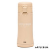 APPLEBUM Thermo Mug Onetouch Bottle IVORY画像