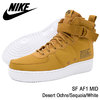 NIKE SF AF1 MID Desert Ochre/Sequoia/White 917753-700画像