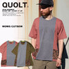 quolt WOWS CUTSEW 901T-1301画像