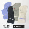 RoToTo SECRET FIVE FINGERS SOCKS R1207画像