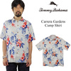 Tommy Bahama Carrera Gardens Camp Shirt画像