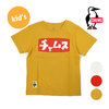 CHUMS Kid's Katakana T-Shirt CH21-1096画像