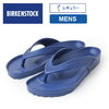 BIRKENSTOCK HONOLULU NAVY 1015489画像